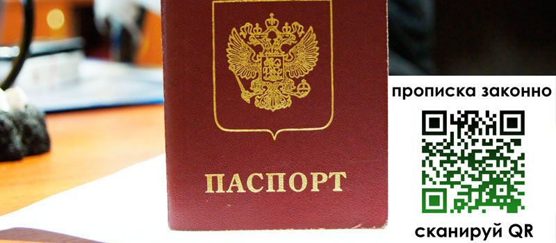 в Заинске height= регистрация в Заинске